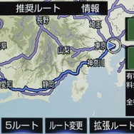 ハイブリッドナビ