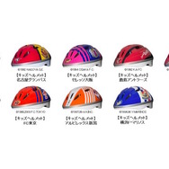 Jリーグチームシリーズ