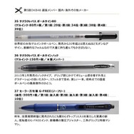 その他チーム・国内、海外メーカー（一部抜粋）