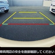 パノラマモニター（フロントワイドビュー）
