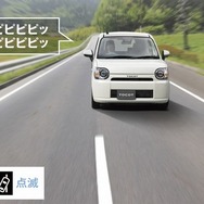 スマートアシストIII（車線逸脱警報機能）