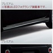 ロアスカートパック（プレミアム）
