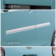 ガーニッシュパック（パールホワイト）