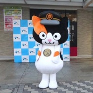 たま駅長