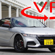 ホンダ S660モデューロXでサーキット走行！桂伸一氏のドライブを360度動画でお届け