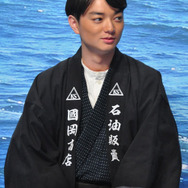 染谷将太／『海賊とよばれた男』製作発表会見