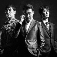中井貴一＆ユースケ・サンタマリア＆ピエール瀧／「きんぴか」　（C）WOWOW