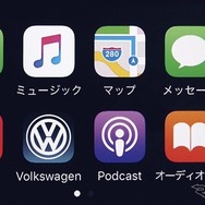 VW ポロ コネクティビティ機能“App-Connect”Apple CarPlay画面