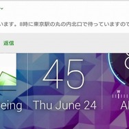 操作ボタンを押すだけで、スマートフォンに届いたメッセージをクリアな音声で読み上げる