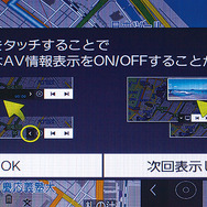 Bluetooth接続など複雑な操作もイラストなどで表記