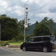 関ヶ原、徳川陣地にて。