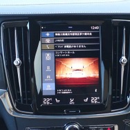 ボルボ V90クロスカントリー