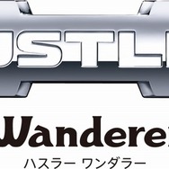 スズキ ハスラー ワンダラー ロゴ