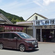 彦山駅の真正面にある鯉料理屋に立ち寄る。日田彦山線は昨年の豪雨以降、今も運休中のままだ。