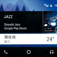 VW ゴルフ TSI テックエディション VW ゴルフ ヴァリアント TSI テックエディション Android Auto