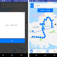 クルマから降りても道案内を継続!? Clarion