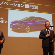 イノベーション部門：ホンダ・クラリティPHEV
