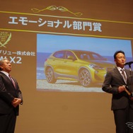 エモーショナル部門：BMW X2
