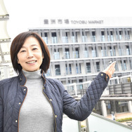 お仕事と楽しみの両立、目的地である豊洲市場