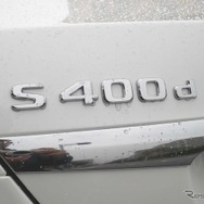 メルセデスベンツ S400d