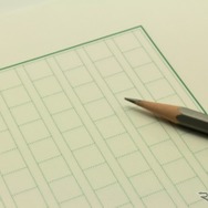 原稿用紙イメージ　(AC)