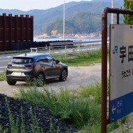 山口県の日本海側、宇田郷にて。