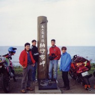 学生時代の筆者、北海道納沙布岬