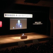 張富士夫名誉会長の講演（オールトヨタTQM大会）