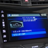 NSXはスピードリミッターのオン/オフを手動でおこなうことができる