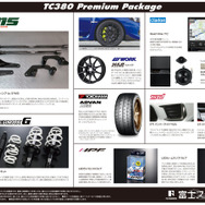 驚愕のカスタマイズカー『SUBARU・WRX STI TC380』に、