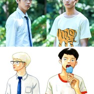 野村周平×賀来賢人／『森山中教習所』　(C)真造圭伍／小学館