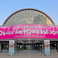 『大阪オートメッセ2019』注目製品 & オーディオカーReport!! Part1「メーカー & インポーター編」