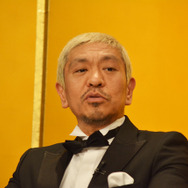 松本人志／「大晦日年越しスペシャル 絶対に笑ってはいけない名探偵24時！」記者会見