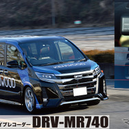 【KENWOOD DRV-MR740】前後を高精細画質で撮影できるケンウッド初の2カメラモデル