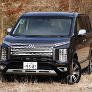 三菱 デリカD：5 新型