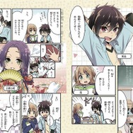 学研プラス「まんがで読む 万葉集・古今和歌集・新古今和歌集」