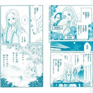 学研プラス「まんがで読む 万葉集・古今和歌集・新古今和歌集」
