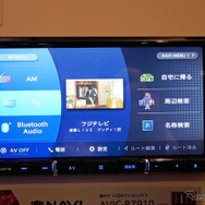 幅180mmの標準2DINサイズを採用したAVIC-RZ910