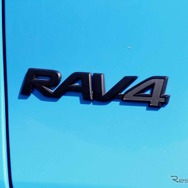 トヨタ RAV4 アドベンチャー