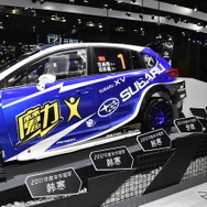 スバル XV ラリーチームチャイナ仕様（上海モーターショー2019）