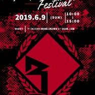 6/9 ロックの日 Rockford Fosgate Festival 2019開催決定