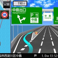 PA併設の出口案内も正確に表示して案内
