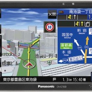 7型モデルのCN-GV730D。
