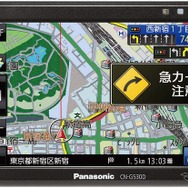5型モデルのCN-G530D