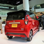 日産 デイズハイウェイスター