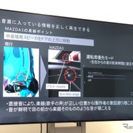 マツダ3 新型