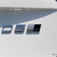 ボルボ XC90 ディーゼル（D5）