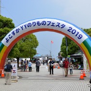 よこすかYYのりものフェスタ2019