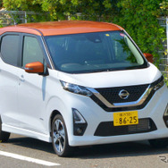 日産 デイズ 新型