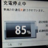 30分充電で85％まで回復。これが今回の旅のなかで最も良いスコアだった。